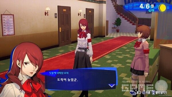 기숙사에 도착했는데...