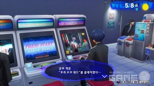 오락실에서 게임 한판