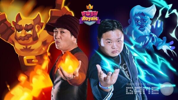 초롱이 고규필을 쉬 로얄 모델로 발탁 /마이게임즈