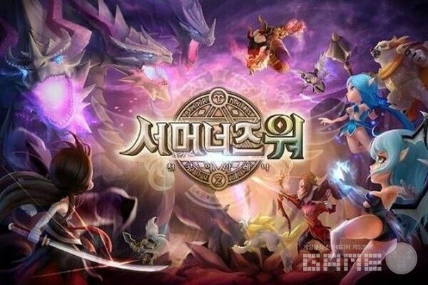 서머너즈 워 / 컴투스