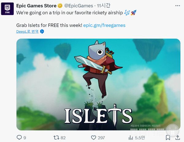 국내에서는 확인이 되지 않는 게임&nbsp;