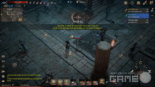 60레벨을 달성하고 부캐 생성. 롬(ROM) /게임와이 촬영