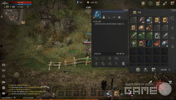 근위대&nbsp;도면 2개를 목표로. 롬(ROM) /게임와이 촬영