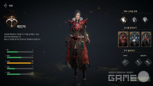 다시 키우는 부캐는 같은 직업으로 골라야 한다. 롬(ROM) /게임와이 촬영