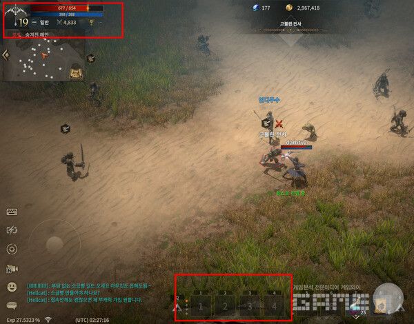 스킬을 사용하지 않다 보니, 퀵슬록에 스킬이 하나도 등록되어 있지 않게 되고, 또 캐릭터 창에 MP가 가득 찬 보기 드문 광경도 보게 된다.&nbsp;롬(ROM) /게임와이 촬영