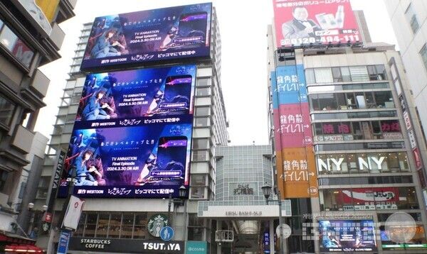 '나 혼자만 레벨업어라이즈, ‘시부야’ 옥외광고 /넷마블