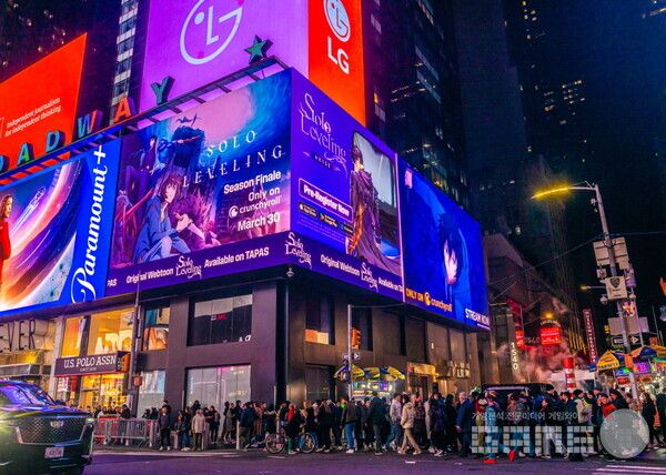 '나 혼자만 레벨업어라이즈', ‘뉴욕’ 옥외광고 /넷마블