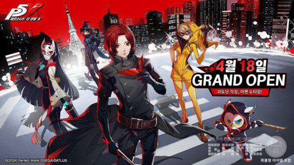 모바일에서 페르소나 5를 만날 수 있다 / 퍼펙트월드게임즈