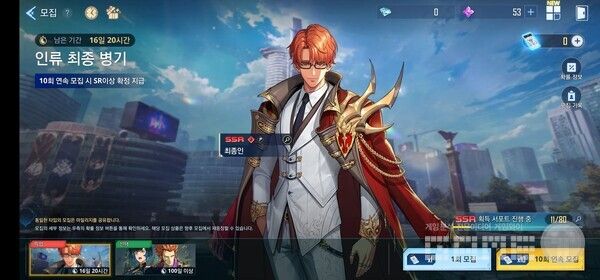 나혼자 레벨업 /게임와이 촬영