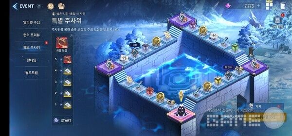 나혼자 레벨업 /게임와이 촬영