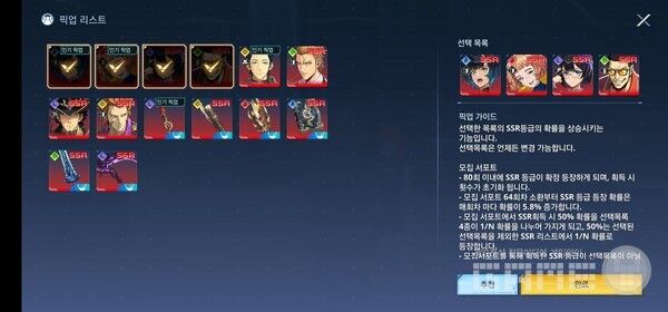 나혼자 레벨업 /게임와이 촬영