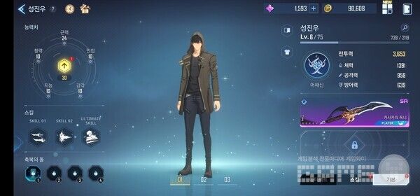 나혼자 레벨업 /게임와이 촬영