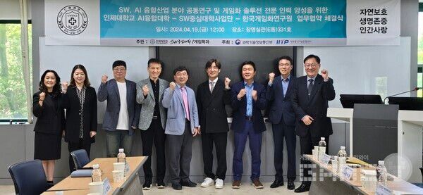 좌로 부터 SW중심대학 이정화 책임연구원, 대학혁신지원사업단 배예나 부단장, AI융합대학 김태규 게임학과 교수, AI융합대학 이형원 게임학과 학과장, AI융합대학 김희철 학장, 한국게임화연구원 김태규 원장, 한국게임화연구원 이동현 해외부문장, SW중심대학 정석렬 산학협력중점교수, SW중심대학 이헌준 특임교수