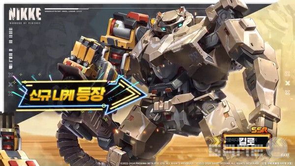 강력한 포스를 자랑하는 니케 킬로 /시프트업