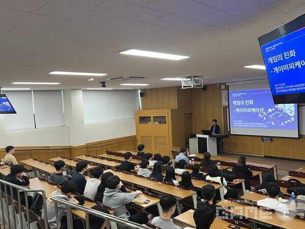 한국게임화연구원 이동현 해외부문장 특강