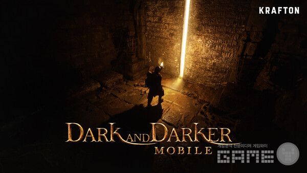 ‘다크앤다커 모바일’ 베타 테스트 /크래프톤