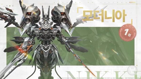 가장 인상 깊은 니케 랩처는 모더니아 /시프트업