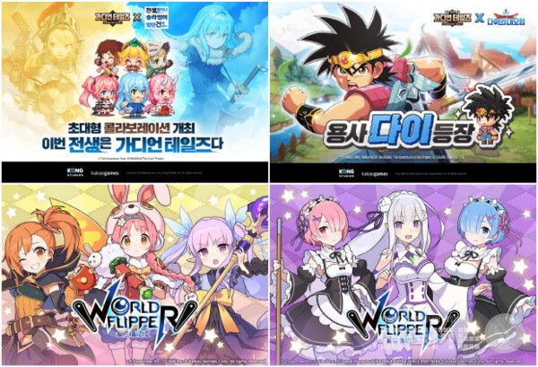 사진 = 카카오게임즈