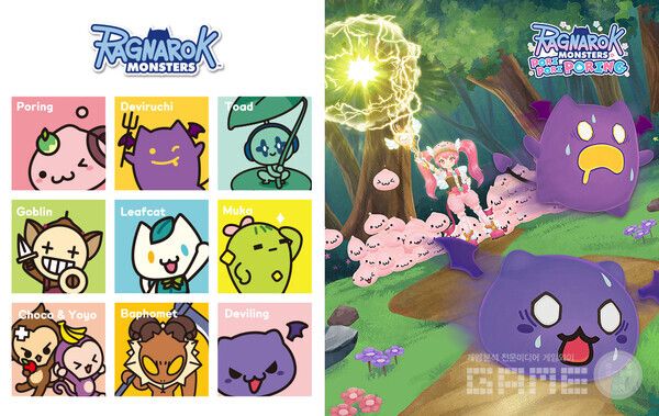 &nbsp;‘홍콩 국제 라이선싱쇼 2024’ 출품 /그라비티