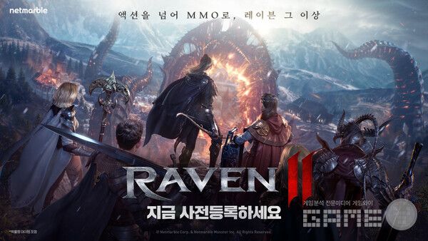 '레이븐2' 사전등록 진행 /넷마블