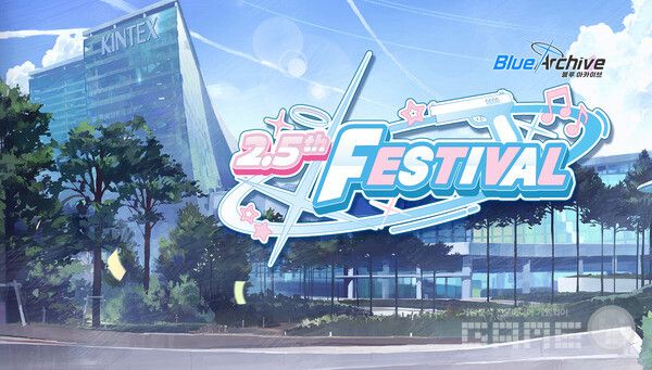 블루 아카이브 2.5주년 행사 /넥슨
