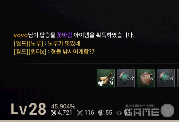 26레벨 97%에서 28레벨 45%가 됐다.&nbsp;