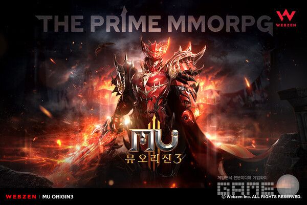 '뮤오리진3' 전투 문양 업데이트 /웹젠