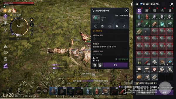 대부분 일반 아이템이다. 아스달 연대기 /게임와이 촬영