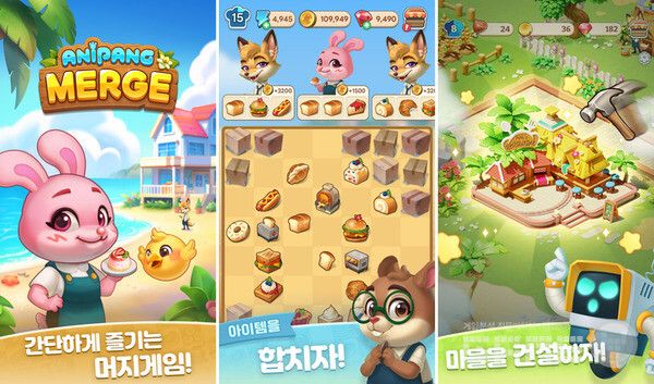 애니팡 머지 /위메이드