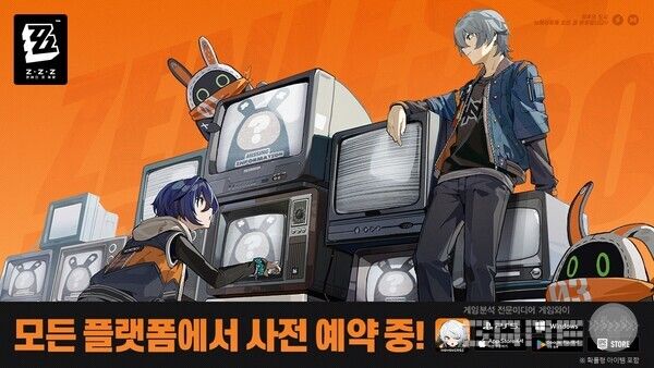 '젠레스 존 제로' 사전등록 /호요버스