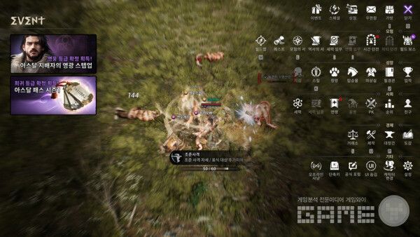 메뉴를 봐도 별 다른 것은 보이지 않는다. 아스달 연대기 /게임와이 촬영