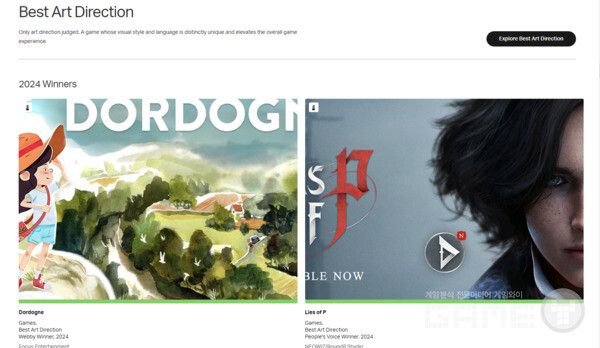 웨비 어워드 홈페이지 캡쳐