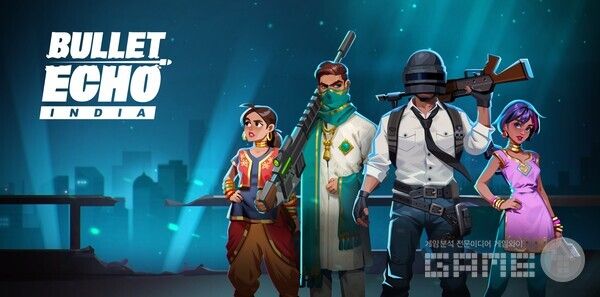 '불릿 에코 인도' /크래프톤