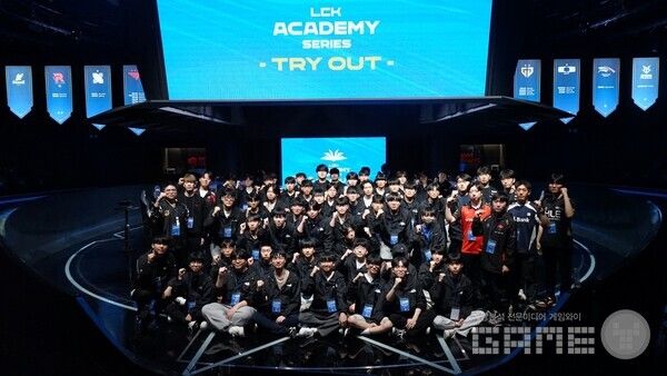 LCK AS 상반기 트라이아웃 /한국e스포츠협회