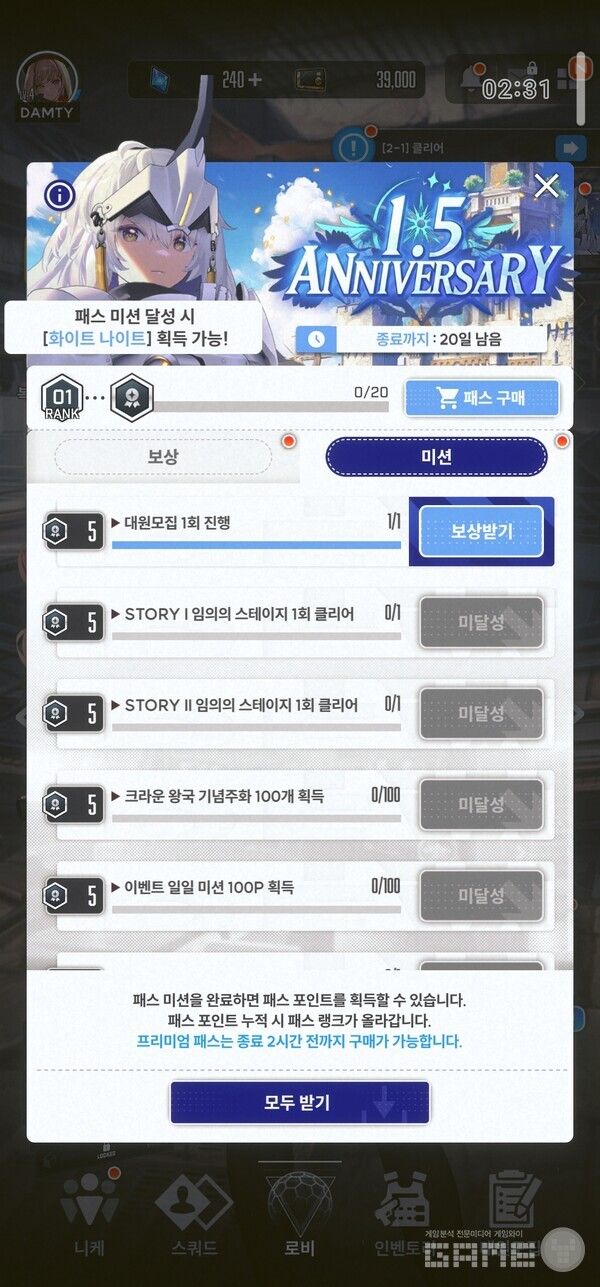 니케 /게임와이 촬영