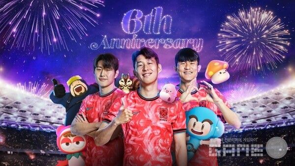 'FC 온라인' 30주년 릴레이 이벤트 /넥슨