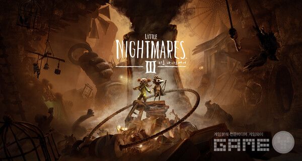 리틀나이트메어3 / 반다이남코