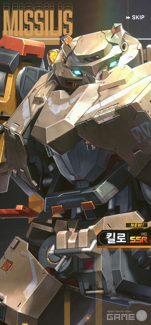 쓰알 니케 킬로 획득 /게임와이 촬영