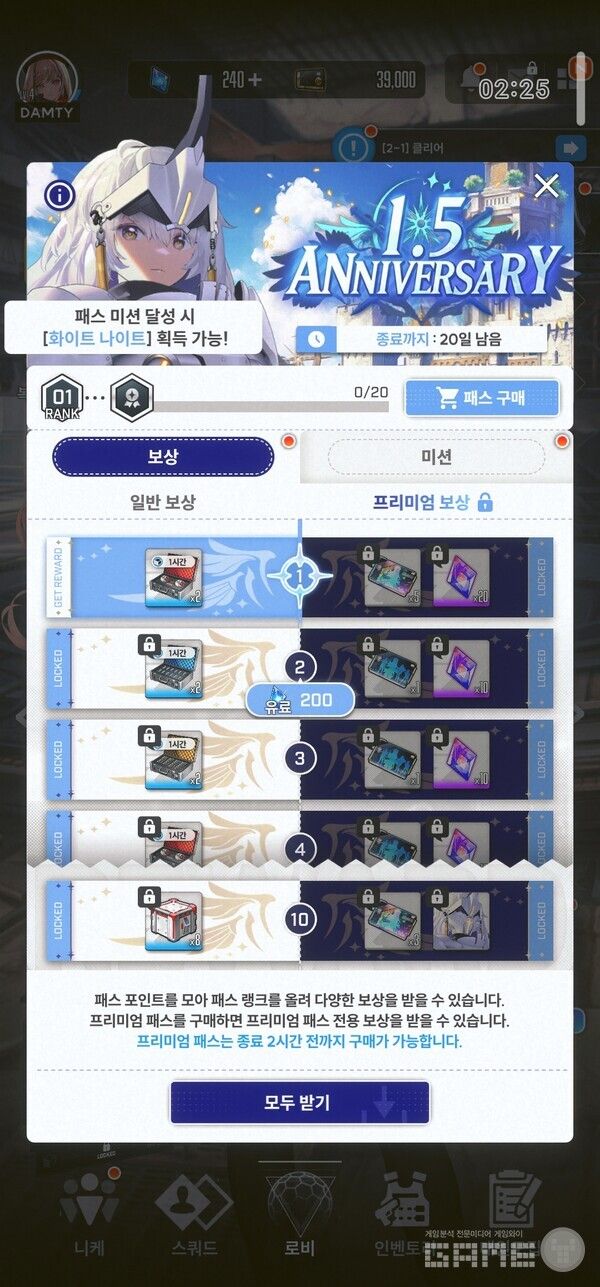 니케 /게임와이 촬영