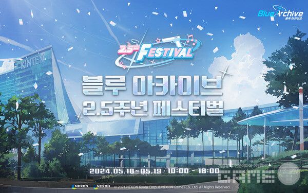 '블루 아카이브 2.5주년 페스티벌’ 5월 18ㆍ19일 개최 /넥슨
