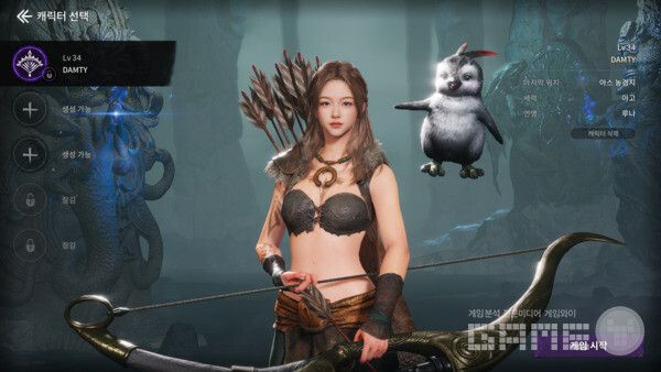 '아스달연대기: 세 개의 세력' /넷마블