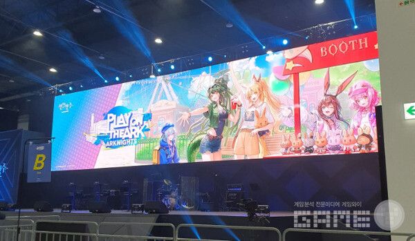 ‘명일방주 ONLY展: PLAY ON THE ARK’ /@aeryong2