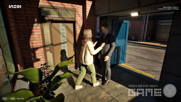 인조이 /크래프톤