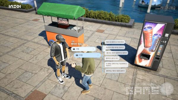 인조이 /크래프톤