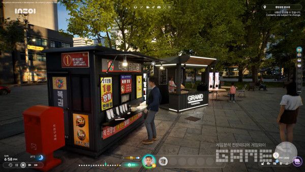 인조이 /크래프톤