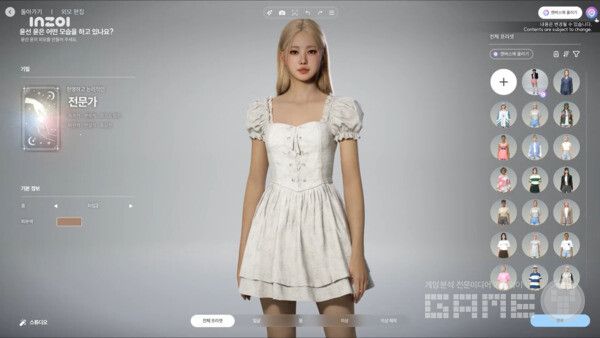 인조이 /크래프톤