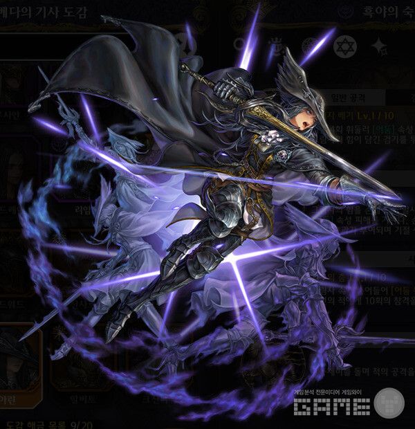 별이되어라2 아린 /게임와이 촬영