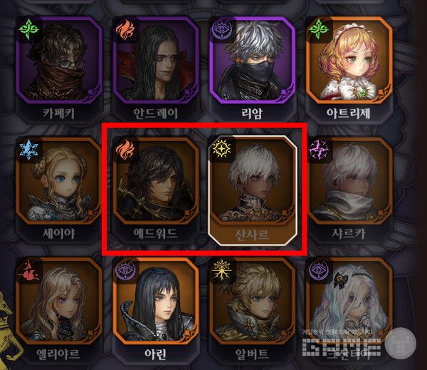 산사르와 에드워드 /게임와이 촬영