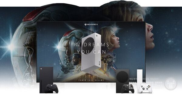 마이크로소프트의 대표 콘솔 엑스박스시리즈S/X / 마이크로소프트