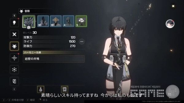 포켓몬과 같이 명조 에코를 획득하자 /쿠로게임즈